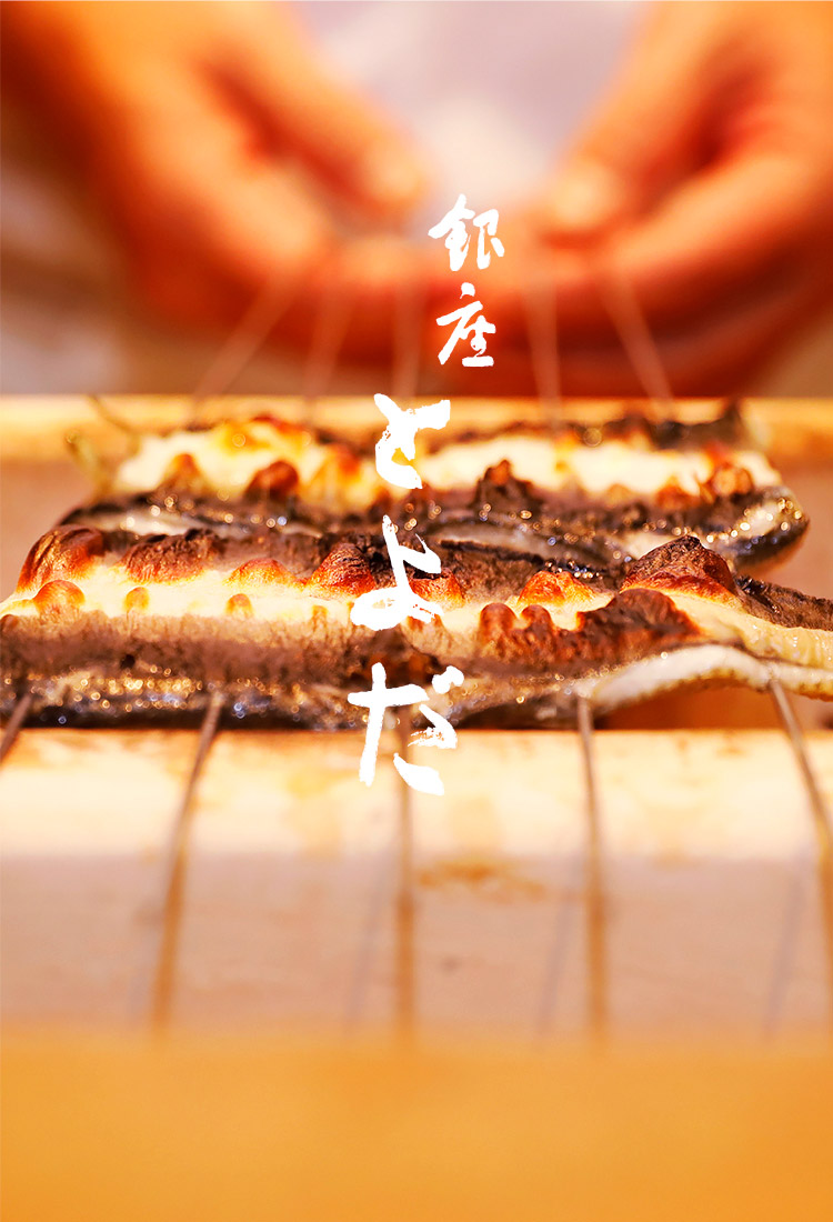 Top 銀座とよだonlineshop ミシュラン14年連続掲載店のお取寄せ通販 Top 銀座とよだonlineshop ミシュラン14年連続掲載店のお取寄せ通販